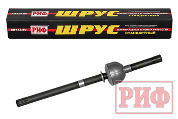 ШРУС РИФ УАЗ 452 Буханка, 3741, 315195 Хантер правый короткий мост Гибридный