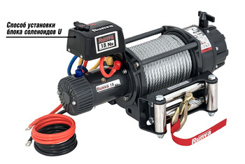 Лебёдка автомобильная электрическая 12V Runva EWB18000S влагозащищенная, стальной трос