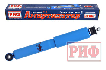Амортизатор усиленный РИФ "Арктика" передний Нива 21214М, 21214 штатный и лифт 50 мм