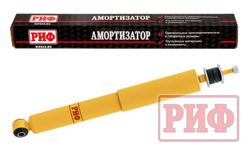 Амортизатор РИФ передний Ford F250/350 2005-2016 под лифт 50 мм