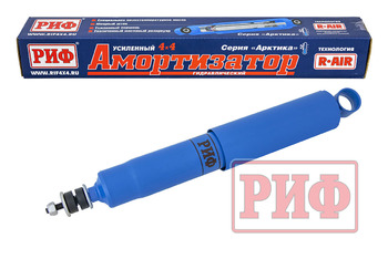 Амортизатор усиленный РИФ "Арктика" задний Toyota Land Cruiser 70-73-78 (1990-1996) лифт 50 мм