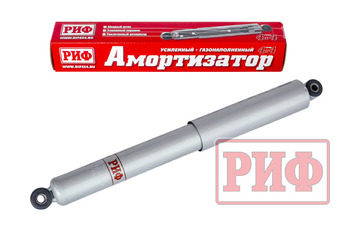 Амортизатор усиленный РИФ задний газовый Нива 21214М, Шеви-Нива усиленный штатный