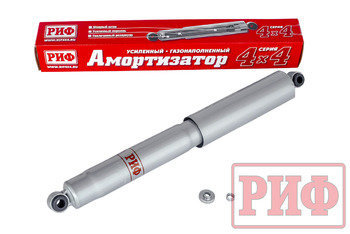 Амортизатор усиленный РИФ задний газовый Mitsubishi L200 2005-2015, Nissan Navara D22 (NP300) лифт 40 мм