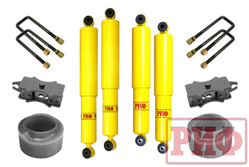 Лифт-комплект РИФ лайт 2 УАЗ Хантер лифт 50 мм