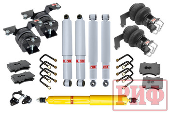 Лифт-комплект газовый с пневмоподвеской РИФ для ГАЗ Соболь 2018+ 30 мм