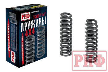 Пружины РИФ передние Toyota Land Cruiser 200 50-100 кг лифт 50 мм (дизель)