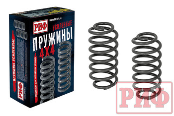 Пружины РИФ задние Jeep Grand Cherokee WJ +40 кг усиленные штатные