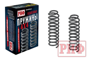 Пружины РИФ передние Jeep Wrangler JK 2006+ 0-50 кг лифт 50 мм