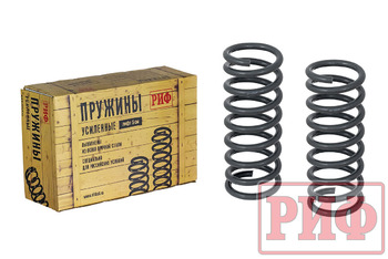 Пружины РИФ передние штатные УАЗ Патриот