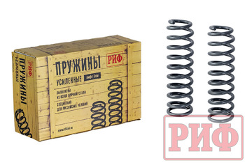 Пружины РИФ передние Toyota Land Cruiser 76, 78, 79 2007+ лифт 50 мм 70-100 кг