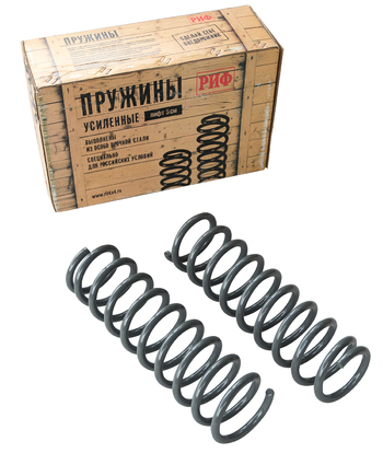 Пружины РИФ передние Suzuki Jimny 1998-2018 0-50 кг лифт 50 мм