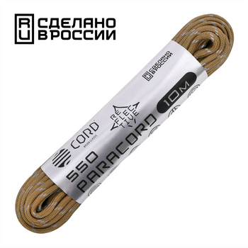 Паракорд 550 CORD nylon 10м световозвращающий (coyote)