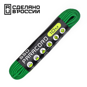 Паракорд 550 CORD nylon 10м (green)