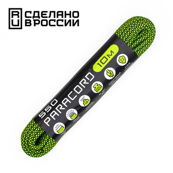 Паракорд 550 CORD nylon 10м (neon green snake)