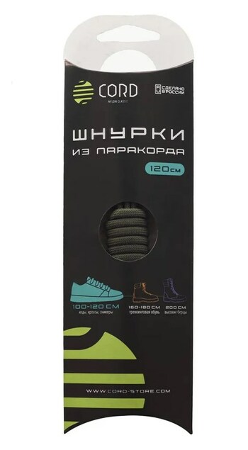 Шнурки из паракорда 120см (Army green)