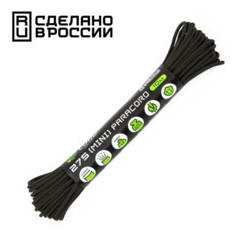 Паракорд 275 (мини) CORD nylon 10м (hunter)
