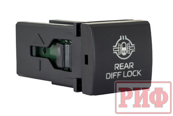 Кнопка ВКЛ/ВЫКЛ, голубой, REAR DIFF LOCK TOYOTA 22x22