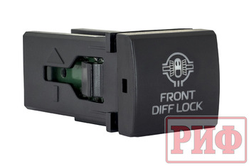 Кнопка ВКЛ/ВЫКЛ, голубой, FRONT DIFF LOCK TOYOTA 22x22