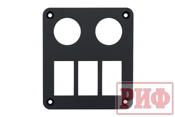 Панель переключателей монтажная два отверстия приборов, три отверстия переключателей, 98х110х3 мм