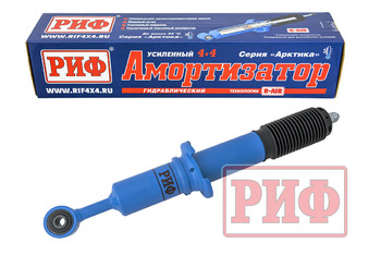 Амортизатор усиленный РИФ "Арктика" передний Toyota Hilux 2015+, Fortuner 2015+ штатный и лифт 0-45 мм