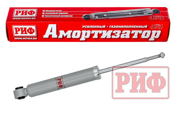 Амортизатор РИФ газовый задний Kia Mohave под лифт 0-30 мм