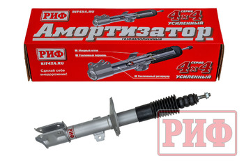 Амортизатор усиленный РИФ передний газовый Renault Duster (2010-2022), Nissan Terrano 2014+ 4х4 штатный и лифт 0-40 мм
