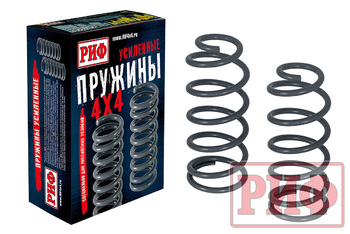 Пружины РИФ задние Changan Hunter Plus лифт 45 мм 100-200 кг