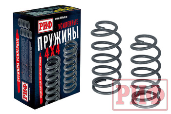 Пружины РИФ задние Changan Hunter Plus лифт 45 мм 0-100 кг