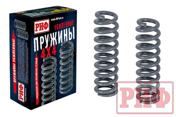 Пружины РИФ передние TANK 300 лифт 45 мм +0-50 кг