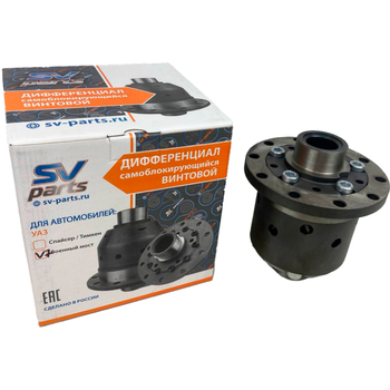 Блокировка межколёcного дифференциала УАЗ, редукторный мост. SV-parts