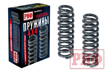 Пружины РИФ передние Changan Hunter Plus лифт 45 мм 0-50 кг